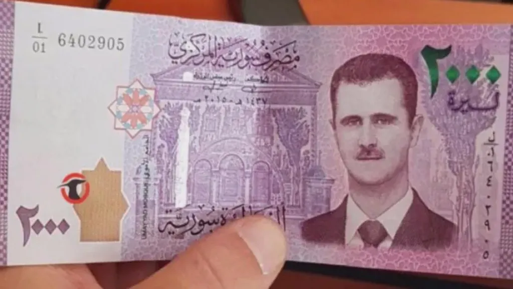 أسعار الليرة السورية مقابل الجنيه المصري بداية تعاملات اليوم السبت 23 - 8- 2025